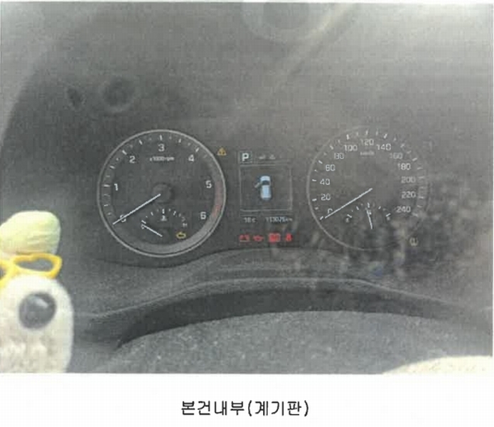 2026타경10024 부산광역시 동래구 사직동 136-37, 동신주차장 투싼 경매 이미지