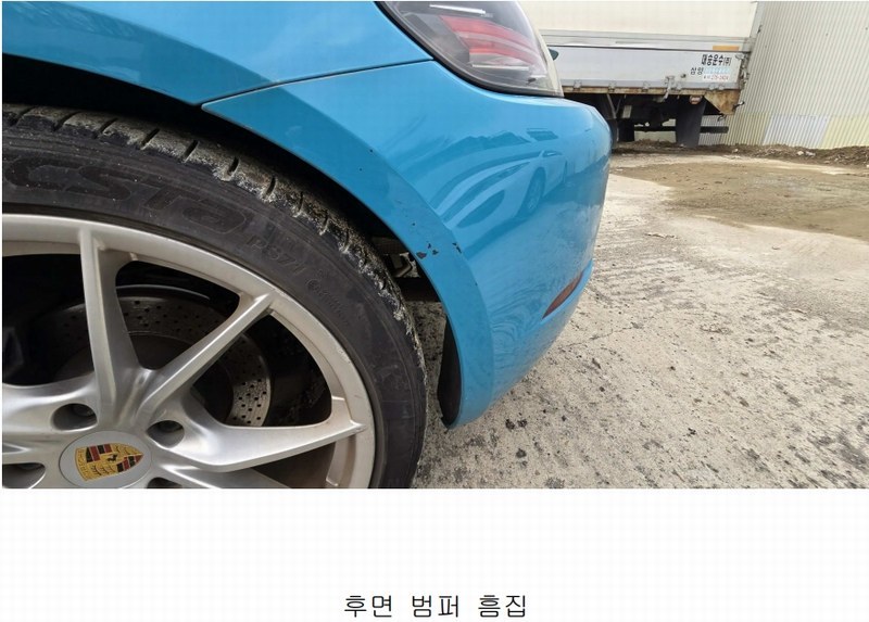 2026타경30096 경기도 이천시 부발읍 고백리 203-3, 하나물류 718 박스터 경매 이미지