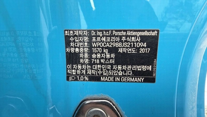 2026타경30096 경기도 이천시 부발읍 고백리 203-3, 하나물류 718 박스터 경매 이미지