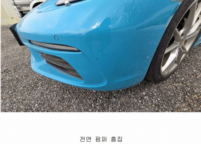 2026타경30096 경기도 이천시 부발읍 고백리 203-3, 하나물류 718 박스터 경매 이미지