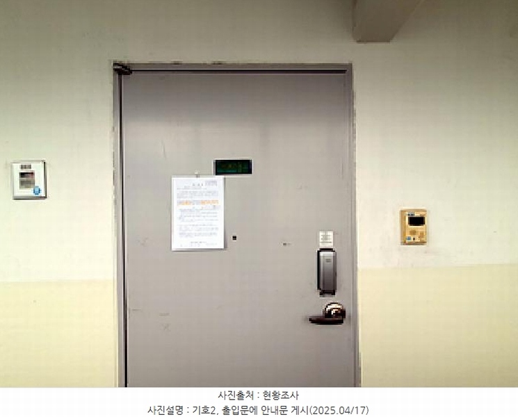 2025타경11310 경상남도 김해시 번화2로 90, 젤미마을부영아파트 111동 14층 1405호 아파트[공급20평형] 경매 이미지
