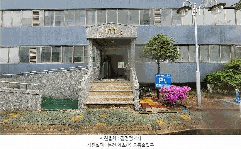 2025타경11310 경상남도 김해시 번화2로 90, 젤미마을부영아파트 111동 14층 1405호 아파트[공급20평형] 경매 이미지