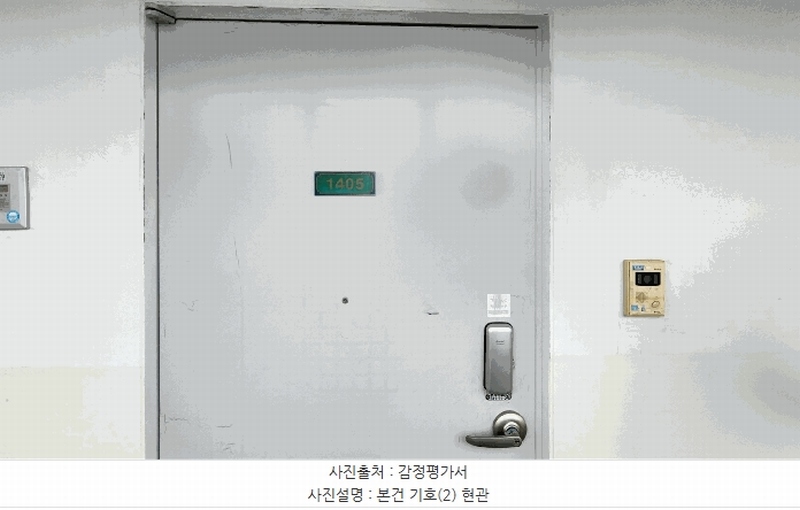 2025타경11310 경상남도 김해시 번화2로 90, 젤미마을부영아파트 111동 14층 1405호 아파트[공급20평형] 경매 이미지