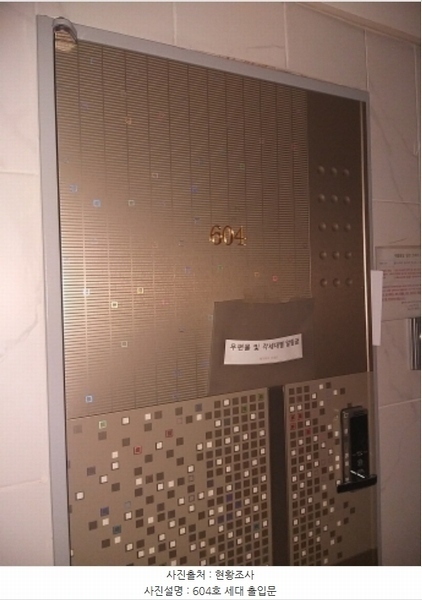 2024타경101176 서울특별시 구로구 시흥대로161가길 19-19, 알토 6층 601호 다세대(빌라)[공급21평형] 경매 이미지