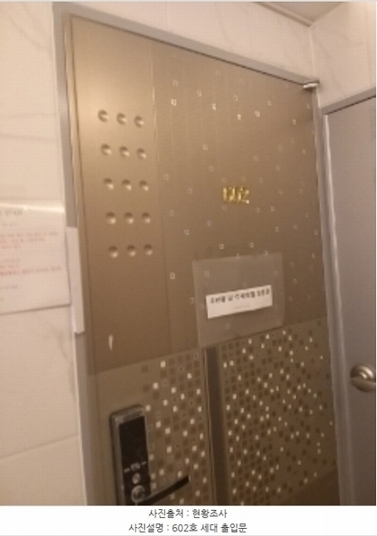 2024타경101176 서울특별시 구로구 시흥대로161가길 19-19, 알토 6층 601호 다세대(빌라)[공급21평형] 경매 이미지