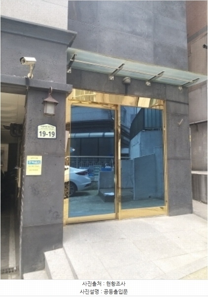 2024타경101176 서울특별시 구로구 시흥대로161가길 19-19, 알토 6층 601호 다세대(빌라)[공급21평형] 경매 이미지