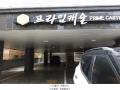 2025타경10568 서울특별시 강서구 곰달래로57길 58, 프라임캐슬 B동 2층 201호 다세대(빌라)[공급10평형] 경매 이미지