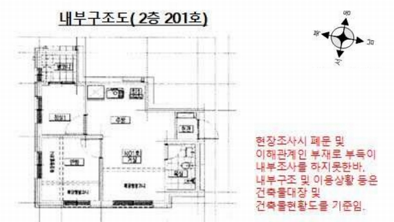 2025타경10568 서울특별시 강서구 곰달래로57길 58, 프라임캐슬 B동 2층 201호 다세대(빌라)[공급10평형] 경매 이미지