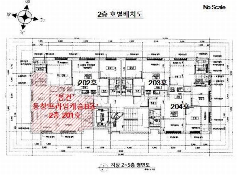 2025타경10568 서울특별시 강서구 곰달래로57길 58, 프라임캐슬 B동 2층 201호 다세대(빌라)[공급10평형] 경매 이미지
