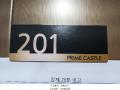 2025타경10568 서울특별시 강서구 곰달래로57길 58, 프라임캐슬 B동 2층 201호 다세대(빌라)[공급10평형] 경매 이미지