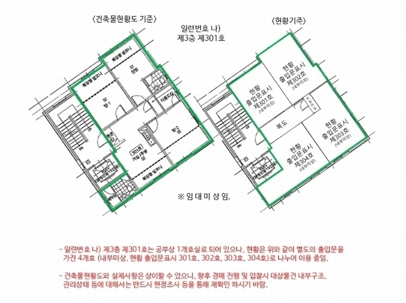 2024타경101176 서울특별시 구로구 시흥대로161가길 19-19, 알토 3층 301호 다세대(빌라)[공급21평형] 경매 이미지