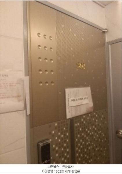 2024타경101176 서울특별시 구로구 시흥대로161가길 19-19, 알토 3층 301호 다세대(빌라)[공급21평형] 경매 이미지