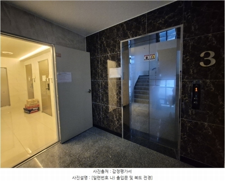 2024타경101176 서울특별시 구로구 시흥대로161가길 19-19, 알토 3층 301호 다세대(빌라)[공급21평형] 경매 이미지