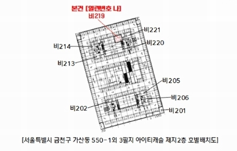2025타경13240 서울특별시 금천구 가산동 550-1 아파트형공장 경매 이미지