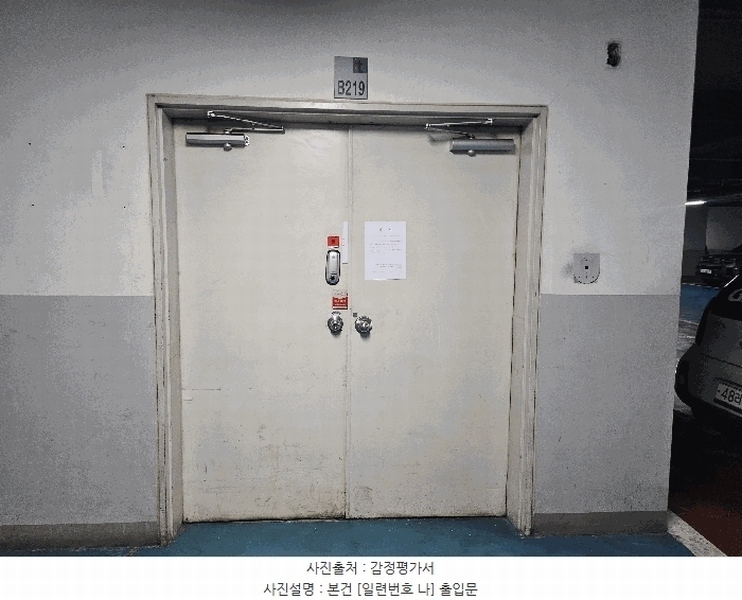 2025타경13240 서울특별시 금천구 가산동 550-1 아파트형공장 경매 이미지