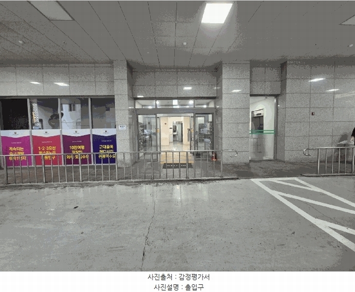2025타경8581 대구광역시 중구 종로1가 41-6 숙박(콘도등) 경매 이미지