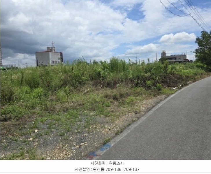 2025타경9393 경상북도 영천시 완산동 709-105 과수원 경매 이미지