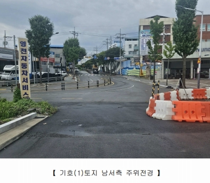 2025타경9393 경상북도 영천시 야사동 485-9 농지 경매 이미지