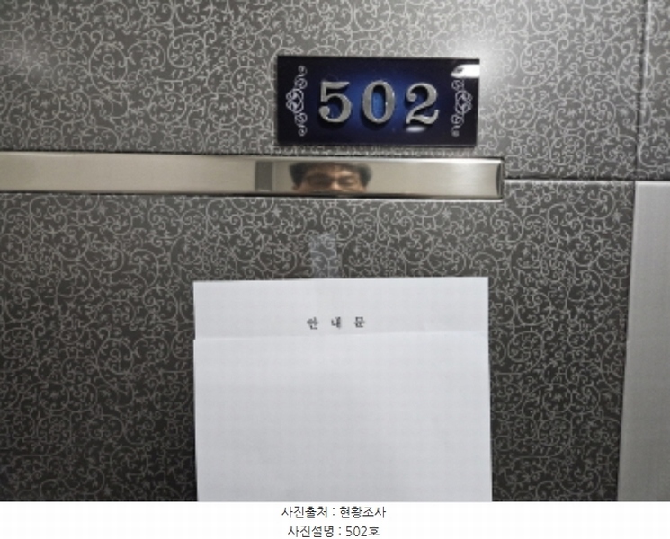 2024타경3601 경기도 화성시 병점중앙로211번길 3-3, 구분건물 5층 502호 다세대(빌라)[공급19평형] 경매 이미지
