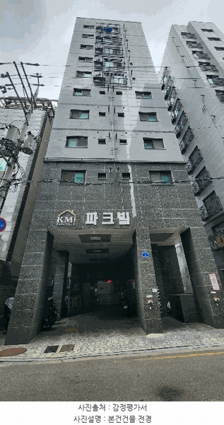 2025타경10572 서울특별시 강서구 강서로5가길 12, 케이엠파크빌 9층 902호 오피스텔[계약12평형] 경매 이미지