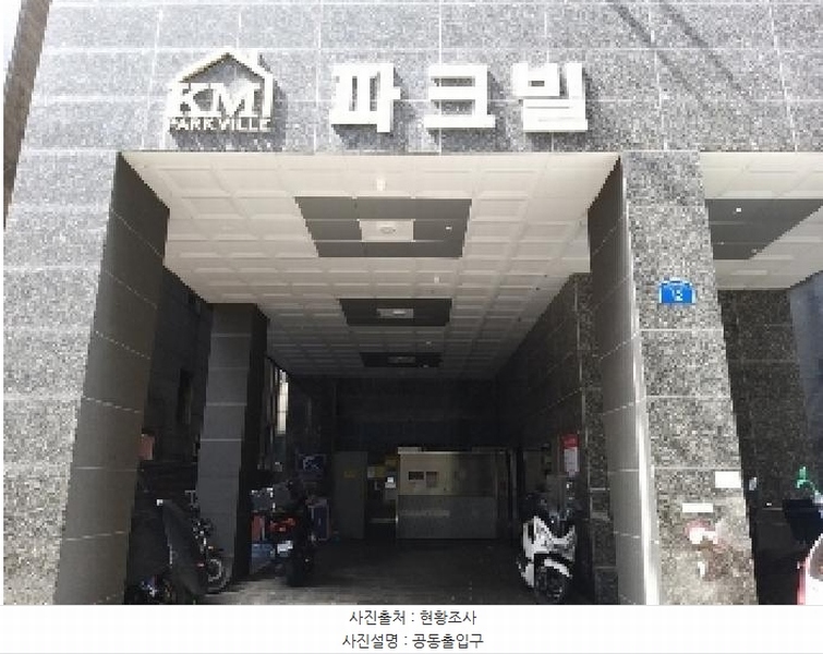 2025타경10572 서울특별시 강서구 강서로5가길 12, 케이엠파크빌 9층 902호 오피스텔[계약12평형] 경매 이미지