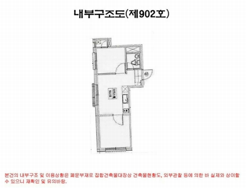 2025타경10572 서울특별시 강서구 강서로5가길 12, 케이엠파크빌 9층 902호 오피스텔[계약12평형] 경매 이미지