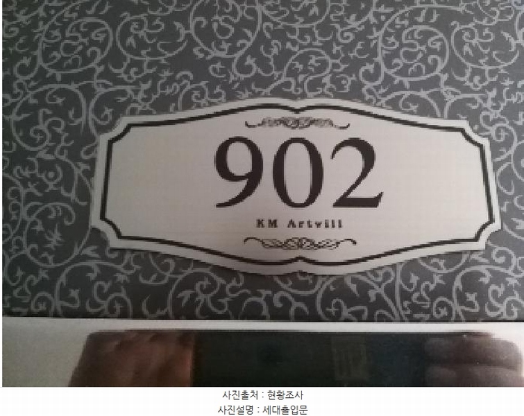 2025타경10572 서울특별시 강서구 강서로5가길 12, 케이엠파크빌 9층 902호 오피스텔[계약12평형] 경매 이미지
