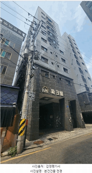 2025타경10572 서울특별시 강서구 강서로5가길 12, 케이엠파크빌 9층 902호 오피스텔[계약12평형] 경매 이미지