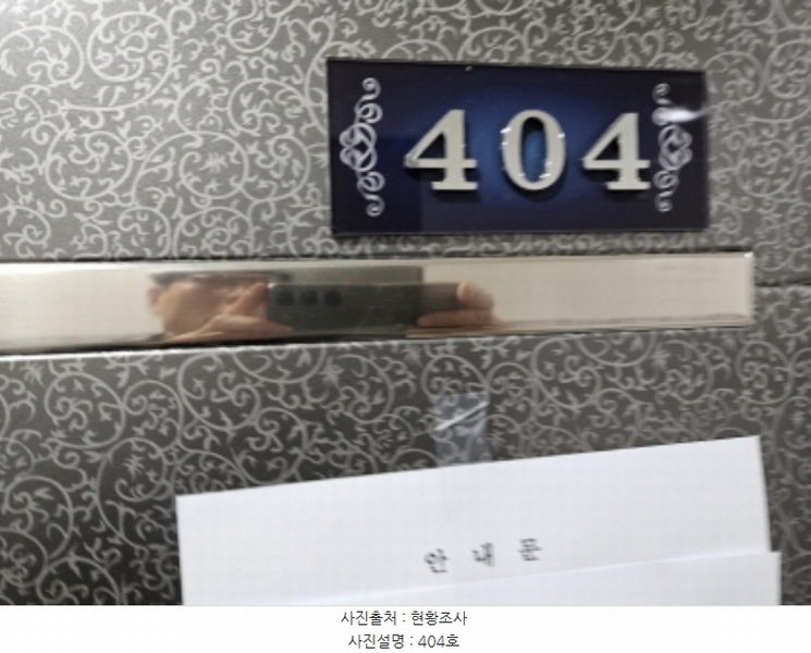2024타경3601 경기도 화성시 병점중앙로211번길 3-3, 구분건물 4층 404호 다세대(빌라)[공급14평형] 경매 이미지