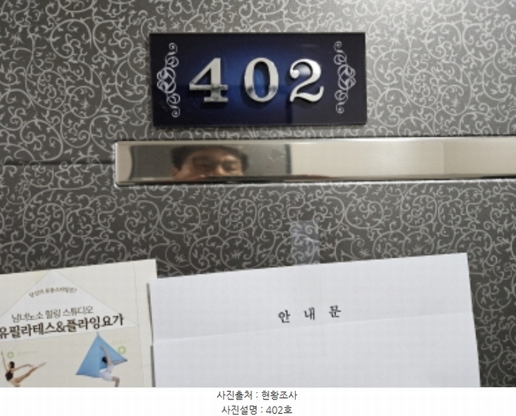 2024타경3601 경기도 화성시 병점중앙로211번길 3-3, 구분건물 4층 402호 다세대(빌라)[공급9평형] 경매 이미지
