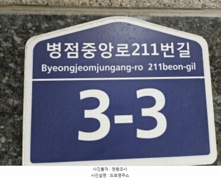 2024타경3601 경기도 화성시 병점중앙로211번길 3-3, 구분건물 4층 401호 다세대(빌라)[공급8평형] 경매 이미지