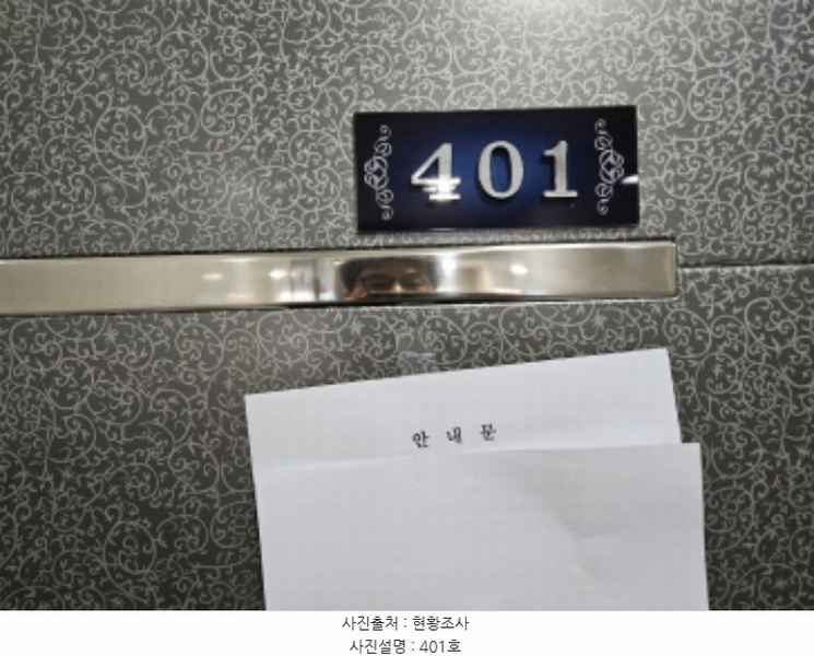 2024타경3601 경기도 화성시 병점중앙로211번길 3-3, 구분건물 4층 401호 다세대(빌라)[공급8평형] 경매 이미지