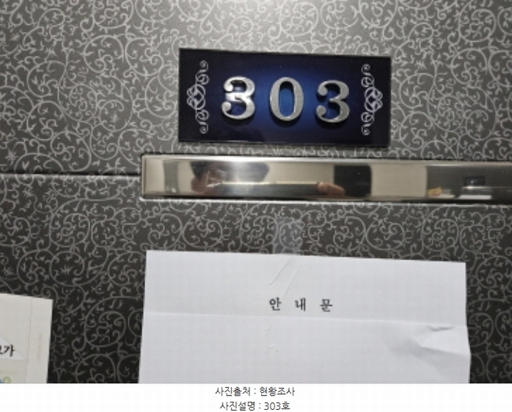 2024타경3601 경기도 화성시 병점중앙로211번길 3-3, 구분건물 3층 303호 다세대(빌라)[공급10평형] 경매 이미지