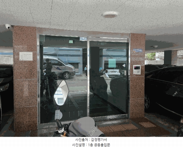 2025타경10583 서울특별시 강서구 가로공원로72길 27-5, 대림캐슬 5층 501호 다세대(빌라)[공급17평형] 경매 이미지