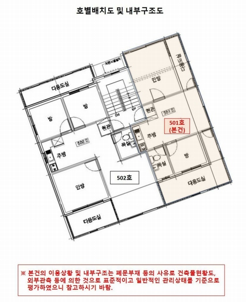2025타경10583 서울특별시 강서구 가로공원로72길 27-5, 대림캐슬 5층 501호 다세대(빌라)[공급17평형] 경매 이미지