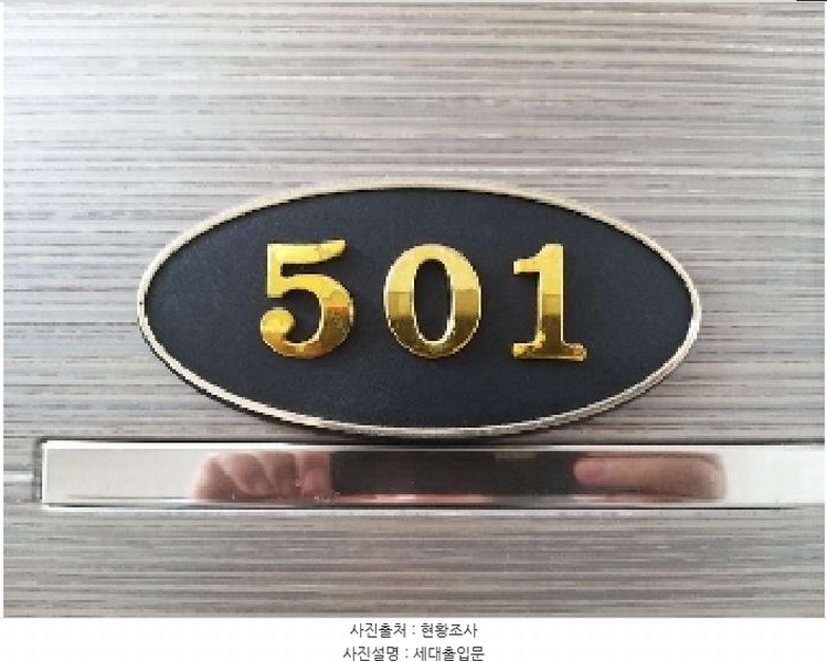 2025타경10583 서울특별시 강서구 가로공원로72길 27-5, 대림캐슬 5층 501호 다세대(빌라)[공급17평형] 경매 이미지