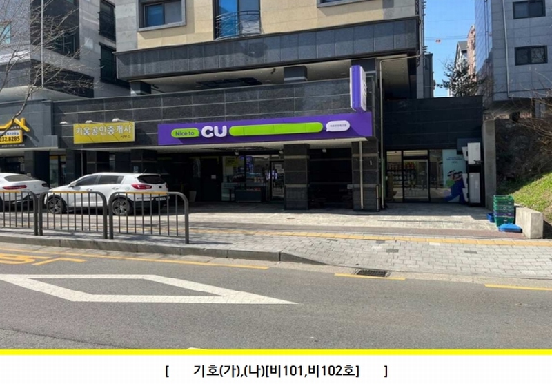 2024타경3601 경기도 화성시 병점중앙로211번길 3-3, 구분건물 지1층 비102호 근린상가 경매 이미지