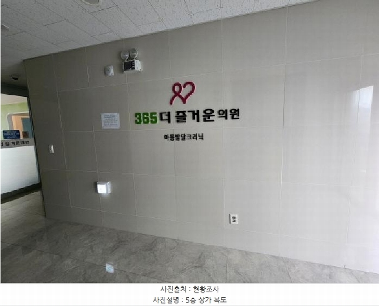 2025타경55929 경기도 화성시 꽃내음1길 19-30, 엘-타워 1동 5층 505호 근린상가 경매 이미지