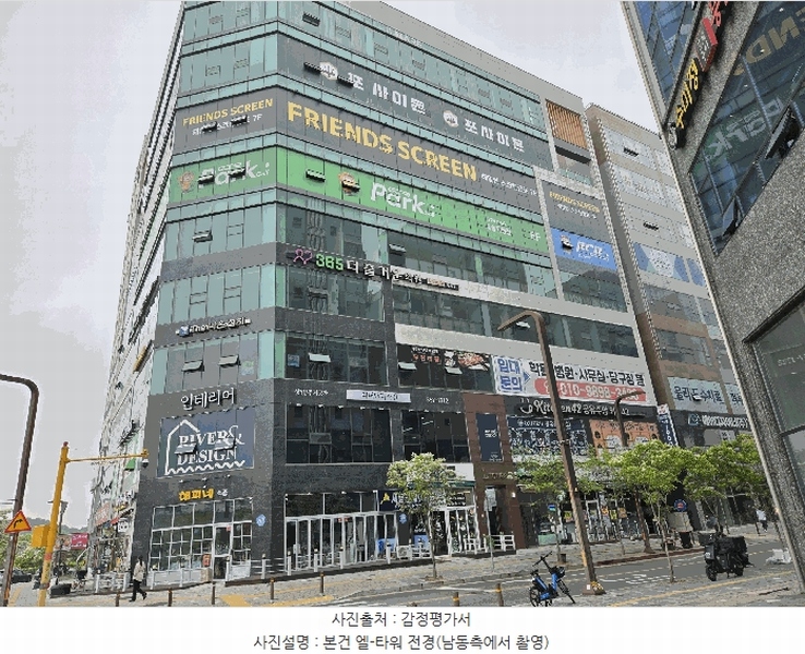 2025타경55929 경기도 화성시 꽃내음1길 19-30, 엘-타워 1동 5층 503호 근린상가 경매 이미지