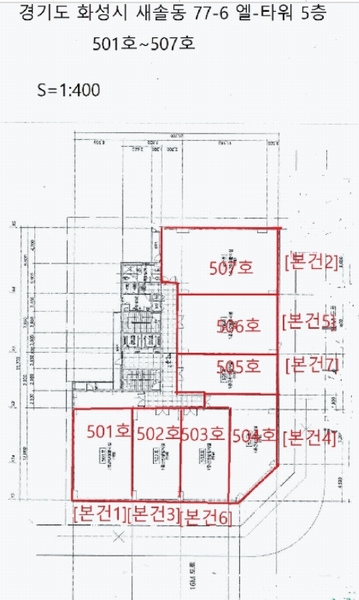 2025타경55929 경기도 화성시 꽃내음1길 19-30, 엘-타워 1동 5층 503호 근린상가 경매 이미지