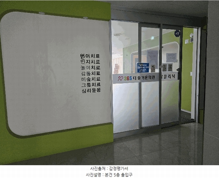 2025타경55929 경기도 화성시 꽃내음1길 19-30, 엘-타워 1동 5층 504호 근린상가 경매 이미지