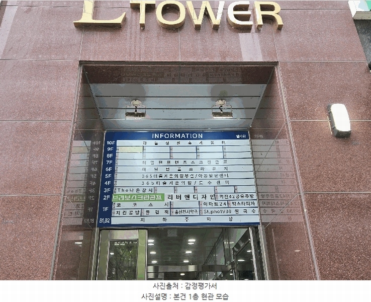 2025타경55929 경기도 화성시 꽃내음1길 19-30, 엘-타워 1동 5층 504호 근린상가 경매 이미지