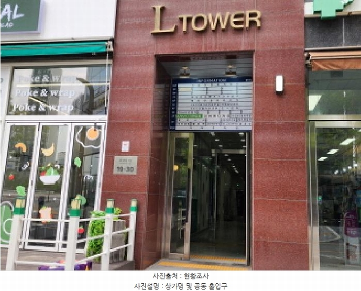 2025타경55929 경기도 화성시 꽃내음1길 19-30, 엘-타워 1동 5층 502호 근린상가 경매 이미지