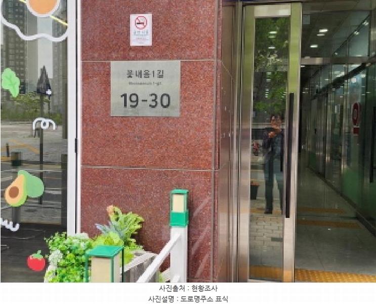 2025타경55929 경기도 화성시 꽃내음1길 19-30, 엘-타워 1동 5층 502호 근린상가 경매 이미지