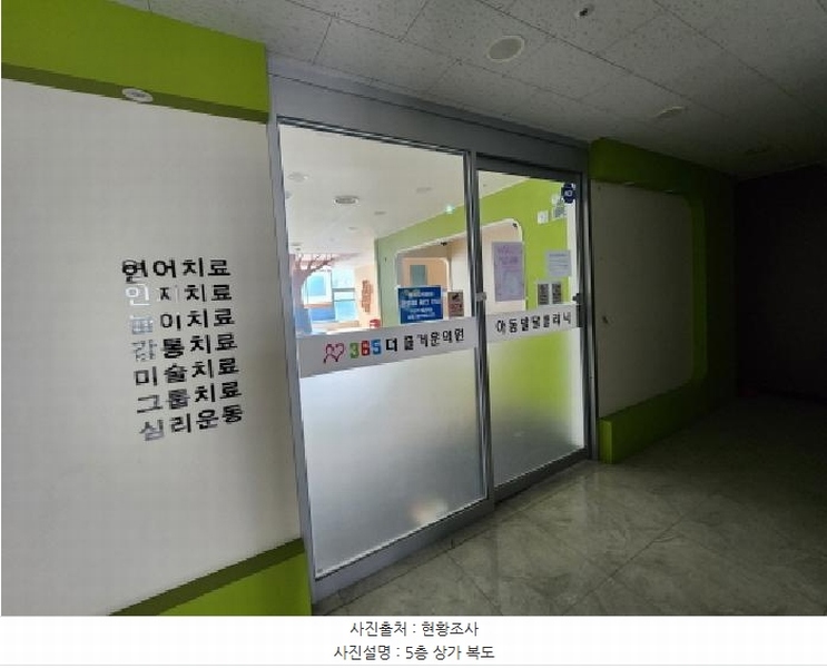 2025타경55929 경기도 화성시 꽃내음1길 19-30, 엘-타워 1동 5층 507호 근린상가 경매 이미지