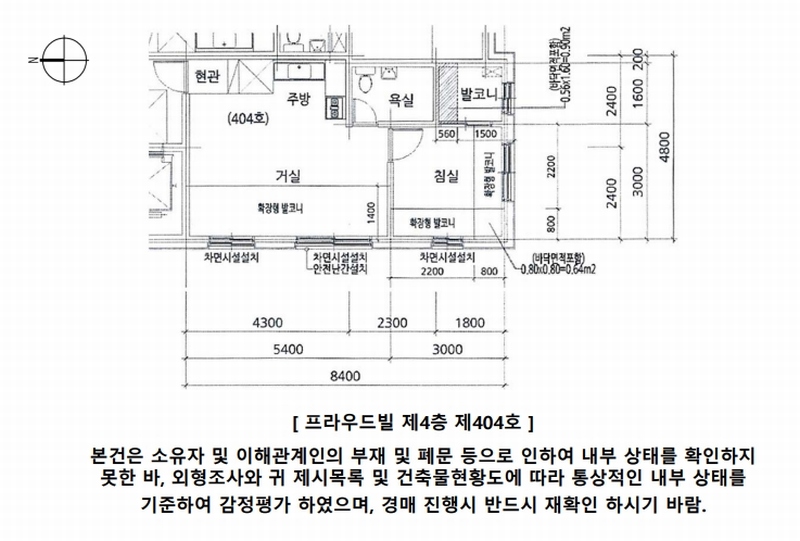 2025타경10588 서울특별시 금천구 독산로24마길 31, 프라우드빌 4층 404호 다세대(빌라)[공급9평형] 경매 이미지
