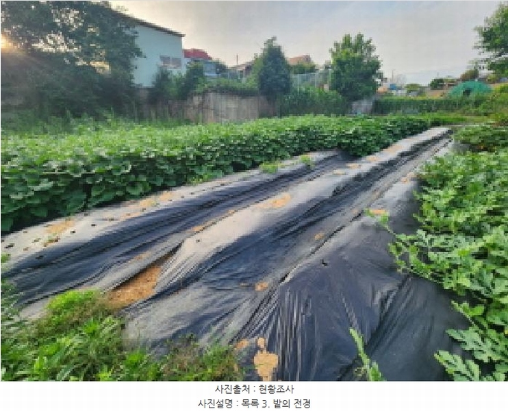 2025타경56495 경기도 화성시 장안면 장안리 1075-59 농지 경매 이미지