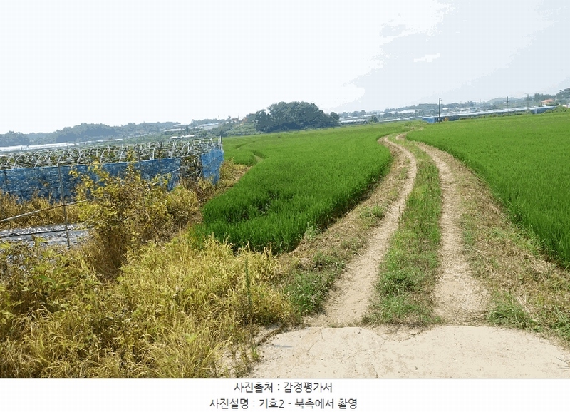 2025타경57039 경기도 화성시 송산면 고정리 792 농지 경매 이미지