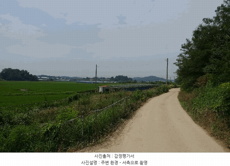 2025타경57039 경기도 화성시 송산면 고정리 792 농지 경매 이미지