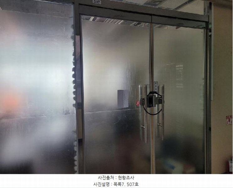 2025타경57807 경기도 용인시 기흥구 영덕동 974-10 근린상가 경매 이미지